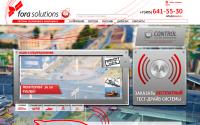 glonass-system.ru