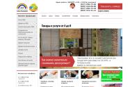 gls.by