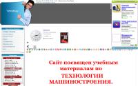 gluhov.ucoz.ru