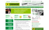 gofmakler.ru