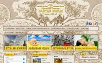 goldcupola.com
