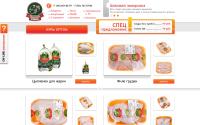 goldenryaba.ru