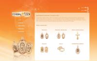 goldglobe.ru