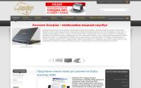 golding-company.ru