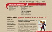 goldsro.ru