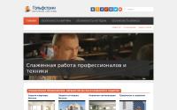 golfstream.besaba.com