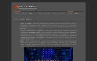 golos-na-pervom.ru