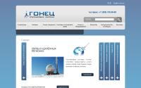 gonets.ru
