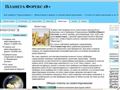 gonti.ru