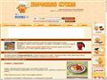 good-cook.ru