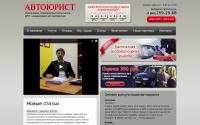 good-expert.ru