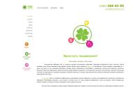goodclever.com