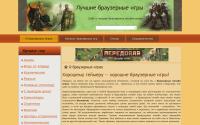 goodgameru.ru