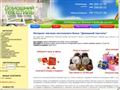 goodtex.ru