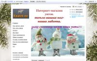 goodunt.ru