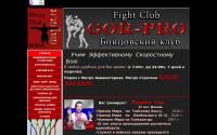 gor-pro.ru