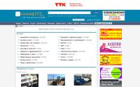 gorod4217.ru