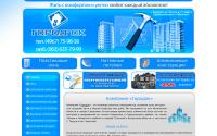 gorodokserp.ru