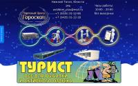 goroskop-nt.ru