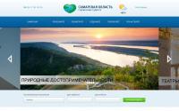 gosamara.ru