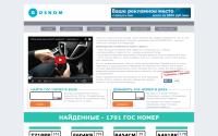 gosnom.info
