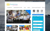gostinium.ru