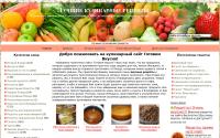 gotovim-vkusno.com.ua