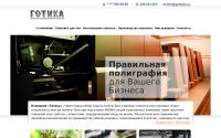 gottyka.ru
