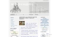 grad-t.ru