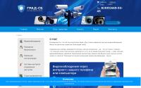 gradsb.ru