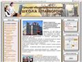 graivoron.edu.ru