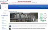 grandfence.ru