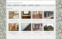 granit-burservice.ru