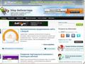 great-world.ru