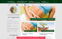 green-coffee-max.ru