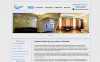 grisey-remont.ru