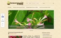 growtabak.ru