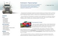 gruz63.ru