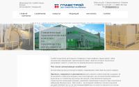 gsblock.ru