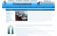 gsospb.ru