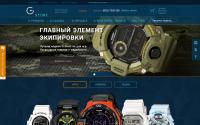 gstore.com.ua