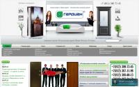 guardian-spb.ru