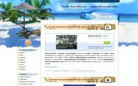 guide-traveller.ru