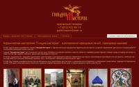 guild-master.ru