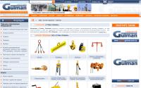 gutman.com.ua