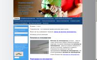 gyprocmaster.ru