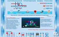 h2o-vrn.ru