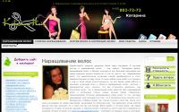 hairlady.ru