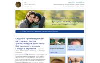 hairtransplant-germany.ru