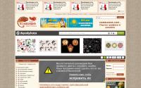 hameleons.com